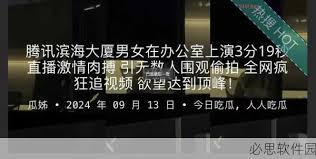 涉嫌偷税漏