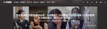 面所吸引