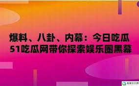 激烈的网络